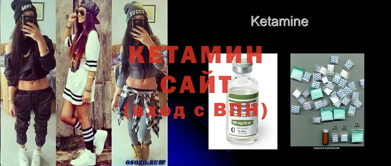 купить  цена  Луга  КЕТАМИН ketamine 